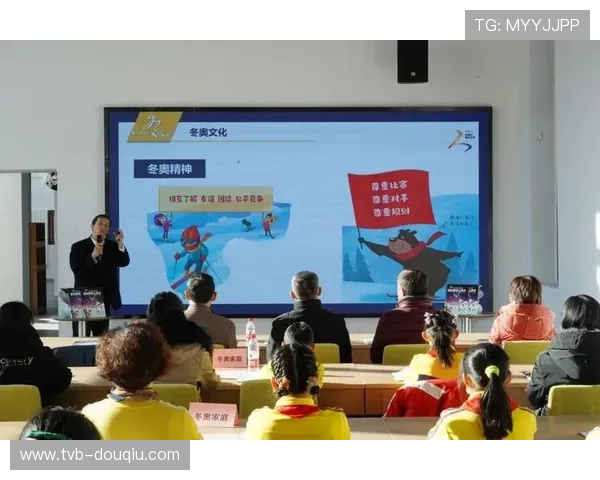 冬季奥林匹克运动会倒计时30天,意大利筹备工作收官 冬季奥林匹克运动会倒计时30天,意大利筹备工作收官